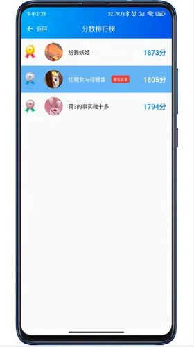 鲤鱼背单词最新版 v1.01 安卓版 0