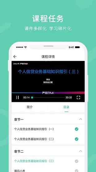 i知否app下载