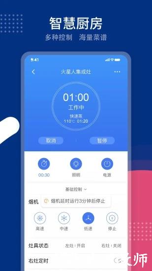 火粉俱乐部app v5.7.0 安卓手机版 1