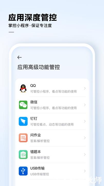 讯飞ai学app v2.7.8.11845 安卓官方版 0
