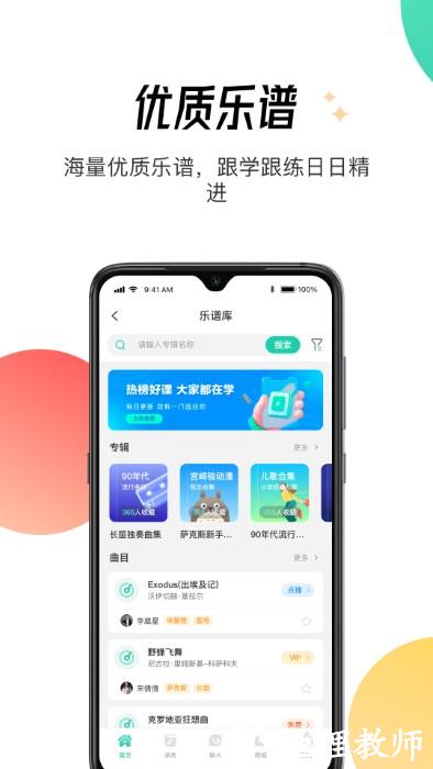 酷乐秀app v1.5.5 安卓版 3