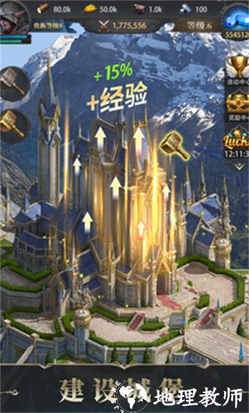 诸王黎明九游版 v1.9.74 安卓版 1