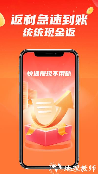 什么都能搜app v2.0.3 安卓版 3