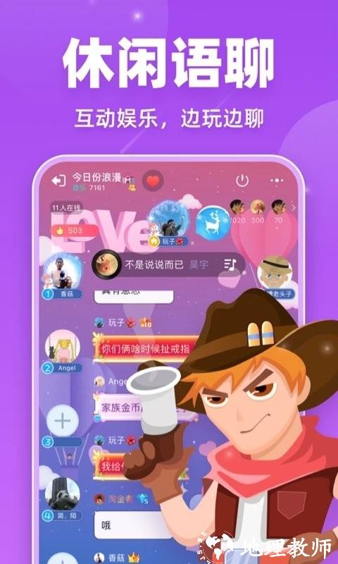 血染钟楼app v2.4.8 安卓版 3