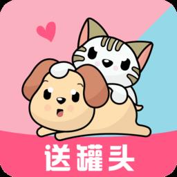 猫语狗语翻译器免费版