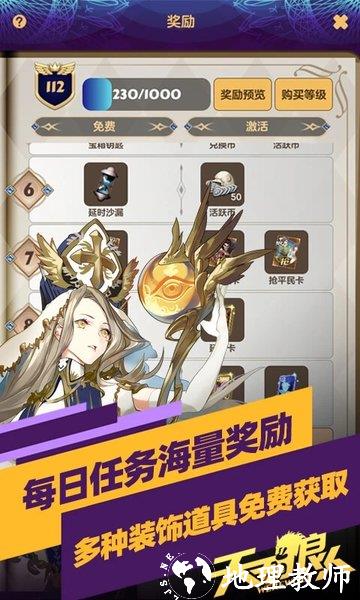 天天狼人杀官方版 v7.10.2 安卓版 2