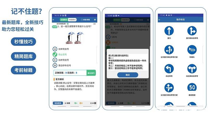 驾考模拟3d官方版 v7.0.3 安卓手机版 0
