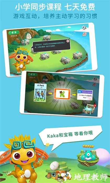 raz kids美国原版分级阅读(RAZ课堂) v1.3.10 安卓版 2