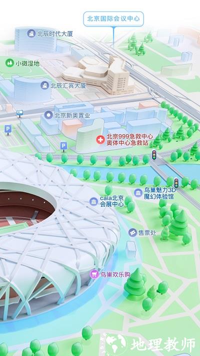 腾讯地图2024年版本官方版 v10.3.0 安卓版 1