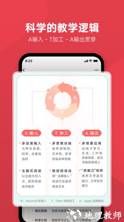 网易有道博闻app v1.5.6 安卓版 1