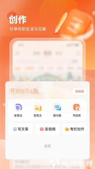 九典app v1.5.1 安卓版 3