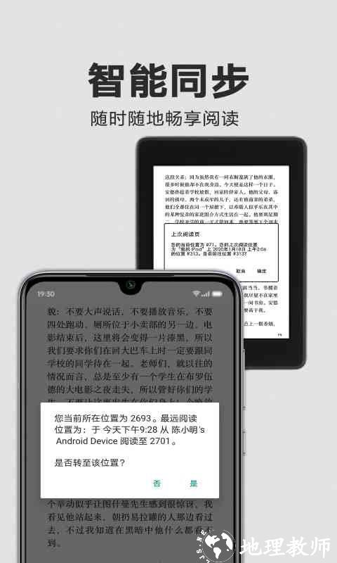 kindleapp官方 v8.103.0.1102.0.16453.0-kfc(2.0.3821.0-kfc) 安卓版 2