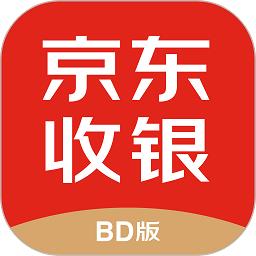 哆啦宝小二(京东收银BD)