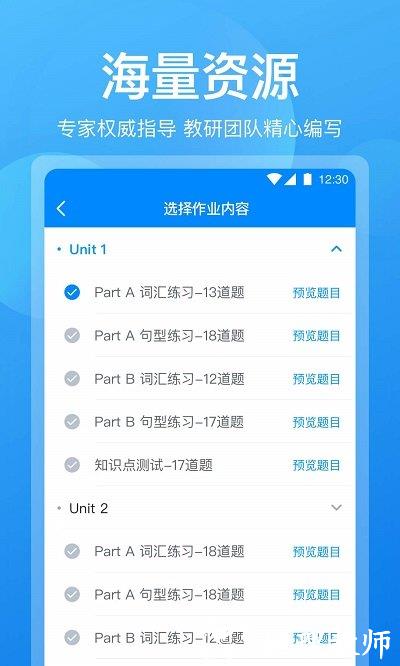 可可老师手机版 v1.5.9 安卓最新版 2