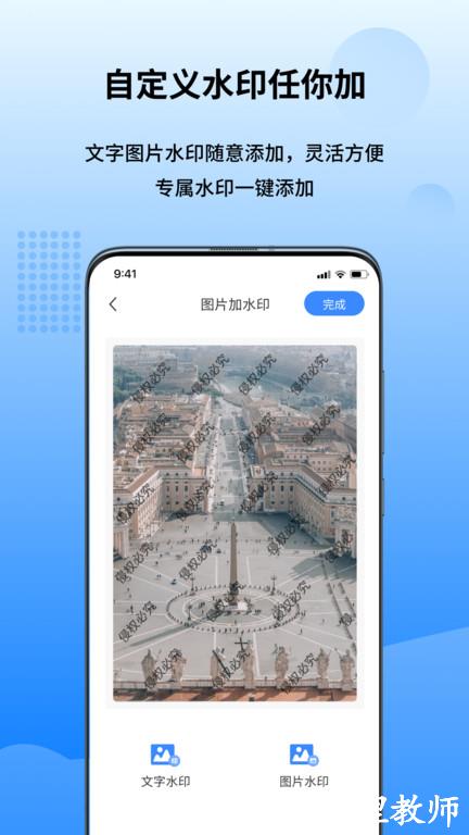 图转转app(改名为万能图片转换器) v1.6.8.0 安卓版 0