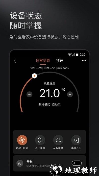 colmo科慕app v1.4.0.2 安卓版 2