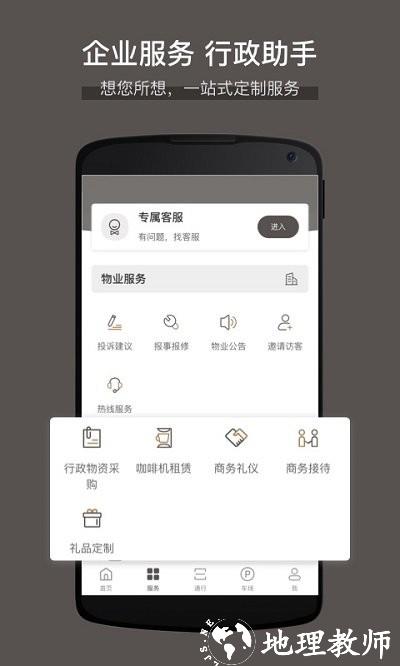 大百汇广场app v1.2.0 安卓版 1