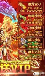 汕尾350蓝月至尊版福利版截图