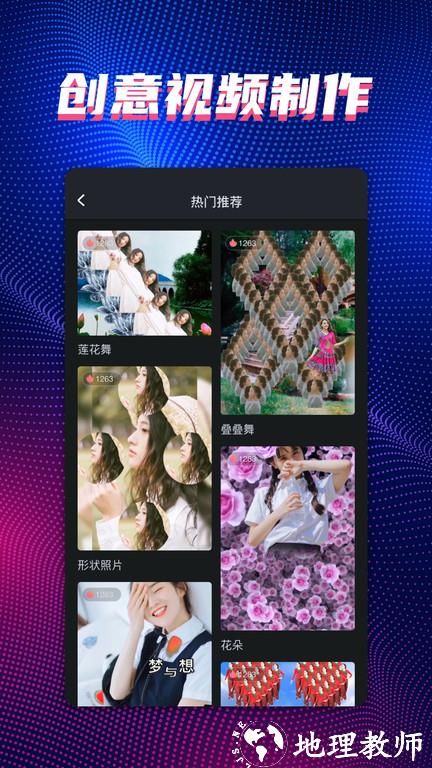 faceplay甜拍app(更名甜拍) v3.1.4 安卓版 3