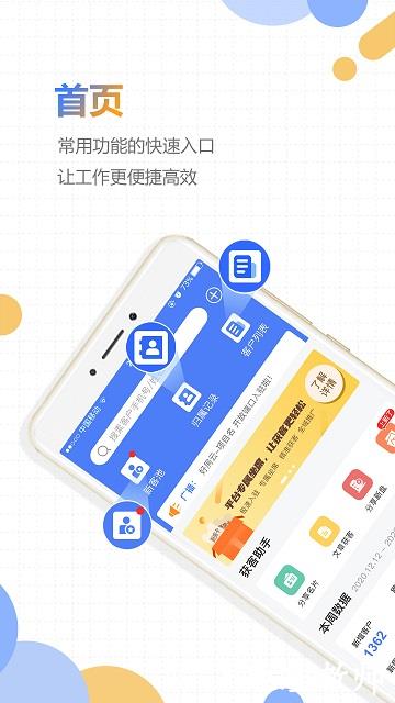 好房云最新版 v4.9.1 安卓官方版 0