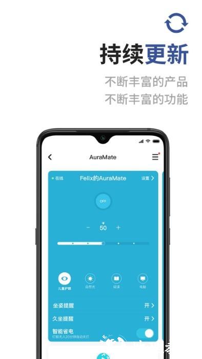 成者czur软件 v3.1.5 安卓版 0