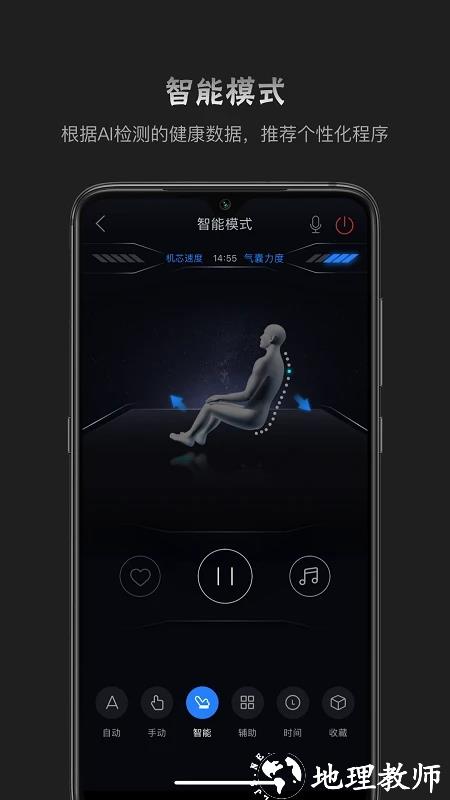 瑞多app v4.1.0 安卓版 1