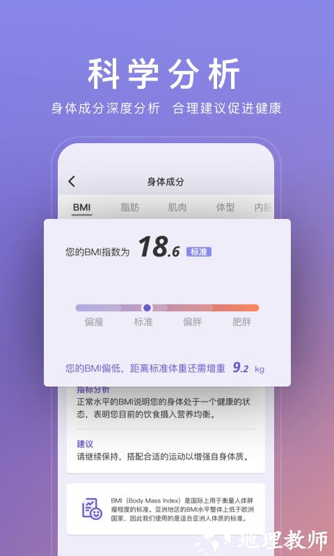 wolo软件 v3.3.1 安卓版 0