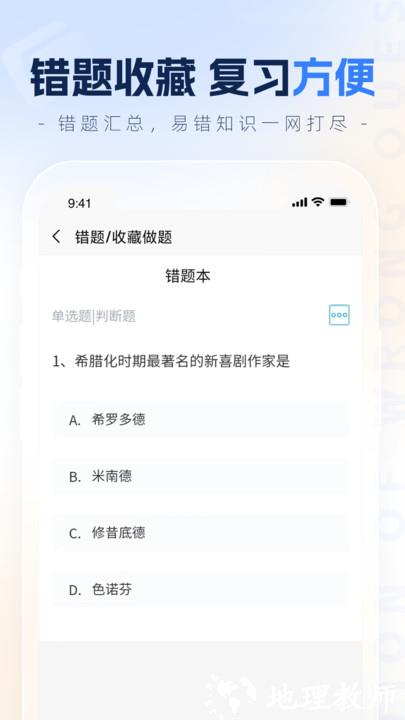 之了学历教育app v1.5.2 安卓版 1