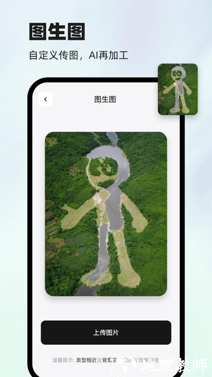 洞图app v3.4.2 安卓版 0