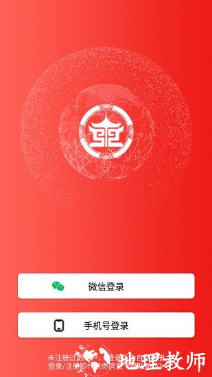 沈阳盛事通app健康通行码 v4.5 官方安卓版 0