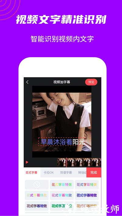 玩画app官方版 v2.5.6 安卓版 3