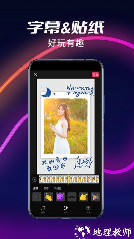 2024祝福猫视频app(短视频制作软件) v3.5.1 安卓版 0