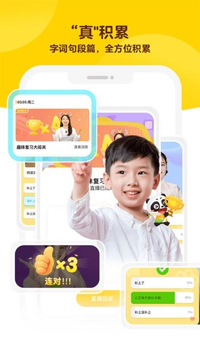 毛豆大阅读app v1.11.01 安卓版 3