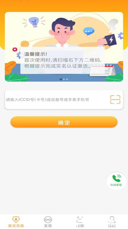 新讯随身wifi官方版 v1.5.0 安卓版 0