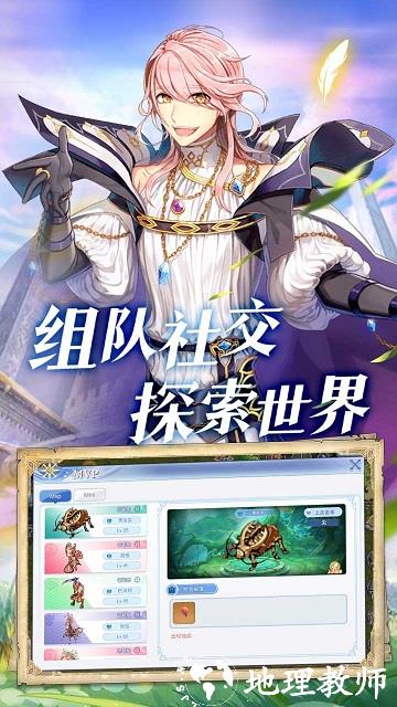 巴风特之怒手游官方正版 v1.0.1 安卓版 1