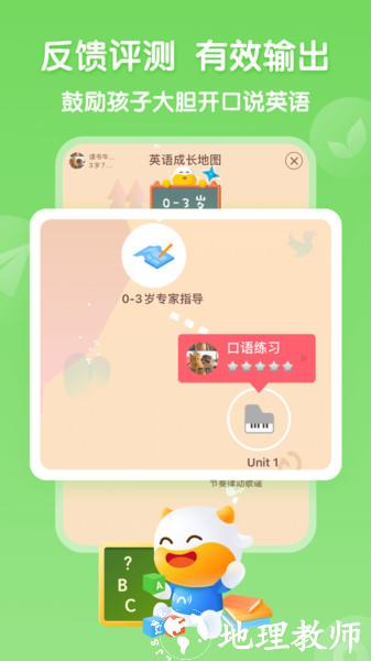 手机牛听听app v2.10.3 安卓版 0