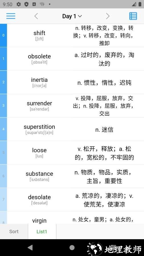 list背单词软件手机版 v9.2.18 安卓最新版 0
