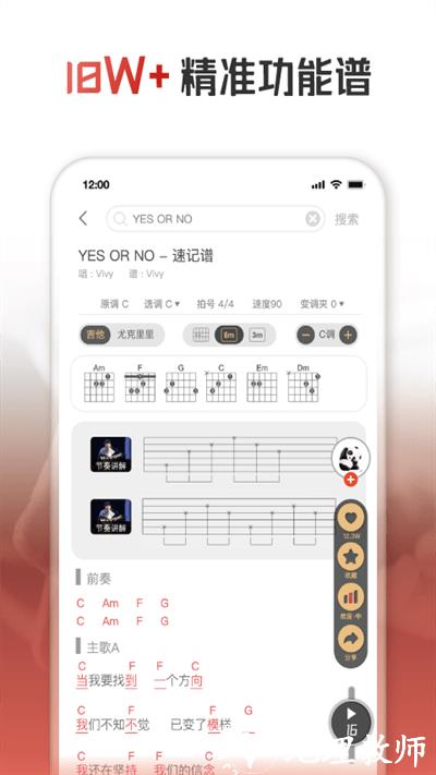 火听app最新版 v5.6.8 安卓手机版 2