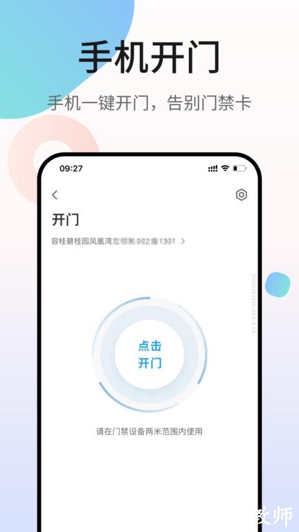 凤凰会app官方版 v6.0.2 安卓最新版 1