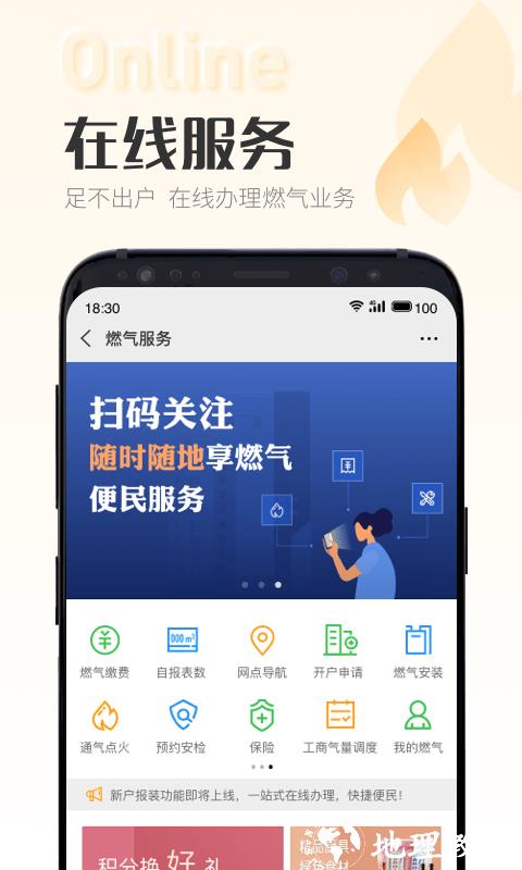 时刻家app v3.41.0 安卓版 1