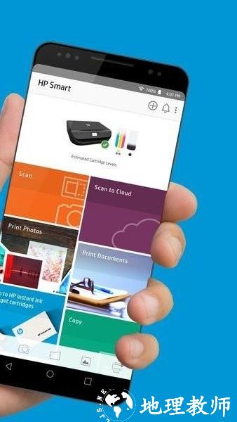 hpsmartapp(惠普移动打印) v16.15.2.4430 安卓官方版 1