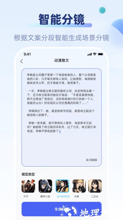 好映app官方 v1.1.1 安卓版 2