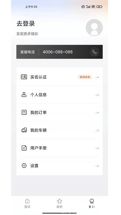 征上游app v1.7.4 安卓版 1