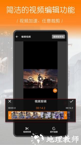 录屏幕大师最新版 v1.0.2.52 安卓版 1