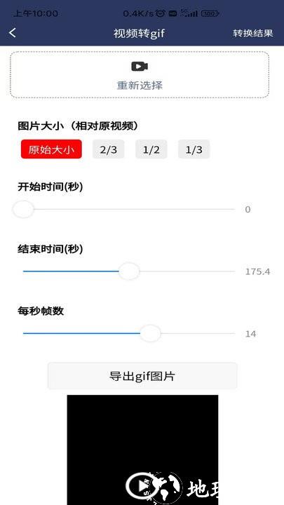 视频压缩md5修改器客户端 v2.7.4 安卓版 1