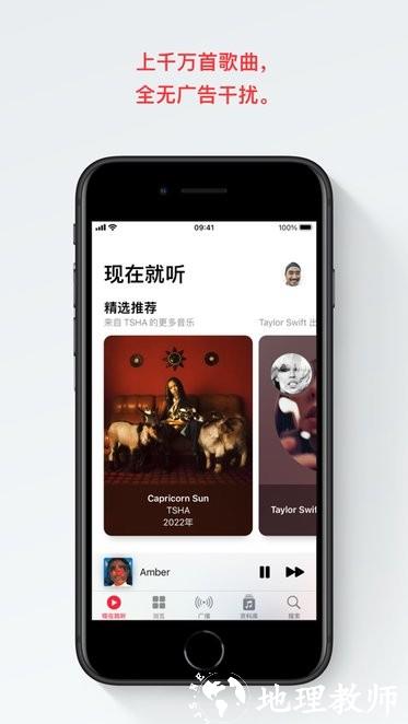 古典乐apple music classical apk v1.4.0 安卓最新版 2