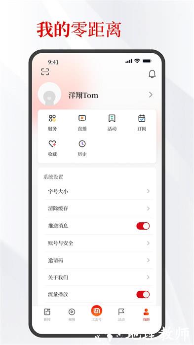 北京工人 v3.2.1 安卓版 0