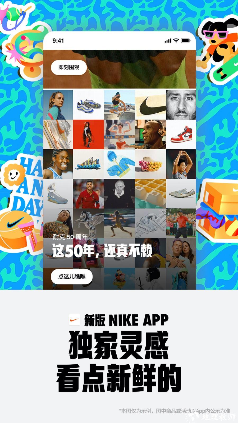 NIKE官方旗舰店 v24.11.0 安卓版 1