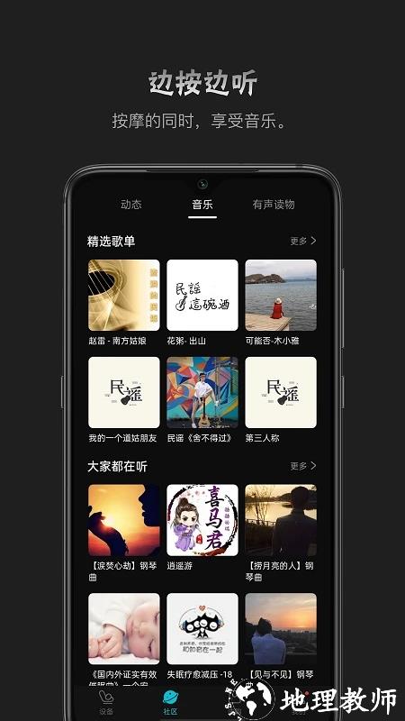 瑞多app v4.1.0 安卓版 0