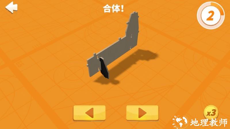 积木电顽app v1.23 安卓版 1